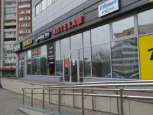 ателье по пошиву и ремонту одежды Валентина в Волжском