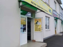 оптово-розничная фирма Sultane в Краснодаре