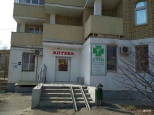 аптека Феникс в Волжском