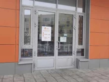 детский магазин Лиса в Казани