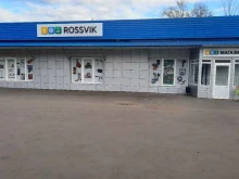 магазин ROSSVIK в Пензе