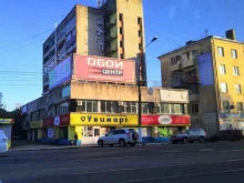 постамат Qiwi в Комсомольске-на-Амуре
