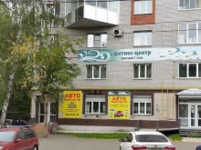 магазин автозапчастей Газелист в Перми