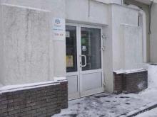 Верхняя одежда Магазин женской одежды в Дзержинске