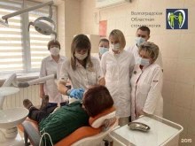 Ортопедическая стоматология и ортодонтия Волгоградская областная клиническая стоматологическая поликлиника в Волгограде