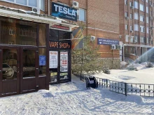 Ремонт электронных сигарет Vape zone в Оренбурге