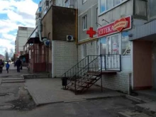 аптека Максавит в Череповце