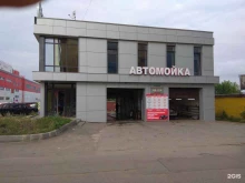 автомойка Мастер в Кстово