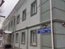 TreWetch Group, Большой Саввинский переулок, 10 ст2а 