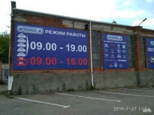 автосервис по ремонту автомобилей Александр и К в Нижнем Новгороде
