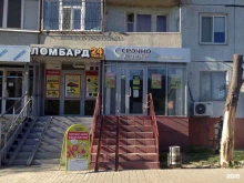 микрофинансовая компания Срочноденьги в Казани