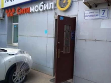 таксопарк Гудвей в Краснодаре