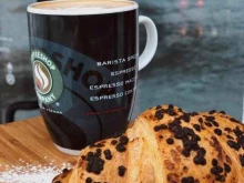 кофейня Coffeeshop company в Казани