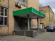 Клининговое оборудование / инвентарь компания в Москве