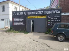 детейлинг-центр Silver avto в Нижнем Новгороде