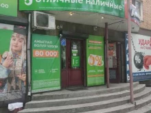 микрокредитная компания Отличные наличные в Кызыле