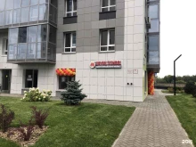 центр китайского языка Jiayou school в Казани