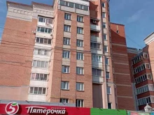 прачечная Утюжок в Вологде