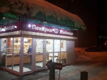 пекарня Хлебница в Ижевске