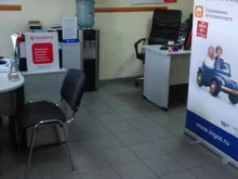 отделение службы доставки Boxberry в Красноярске