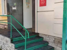 магазин мужской одежды Гранд в Мысках