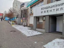 Кондиционеры Скс-строй в Хабаровске