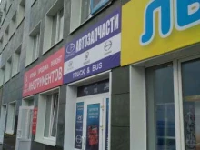 магазин запчастей для грузовых автомобилей Сура Авто в Чебоксарах