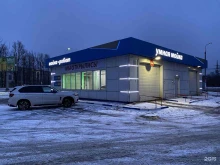 Автомойки Умная мойка в Твери