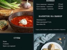бар-магазин Ёмкость24 в Новосибирске