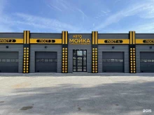 Автомойки Чистый Мир в Тюмени