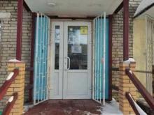 Сувенирница, Окский проспект, 3 