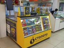 киоск по продаже лотерейных билетов Столото в Смоленске