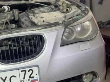 СТО Alfa в Тюмени
