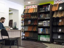 офис продаж Мастер кровли в Туле