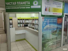 Косметика / Парфюмерия Чистая планета в Красноярске