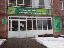 медицинский центр Шанс в Нижнем Новгороде