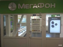 салон сотовой связи МегаФон в Южно-Сахалинске