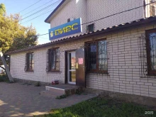 магазин разливного пива Пирс в Волгограде
