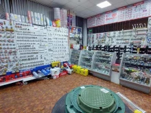 магазин сантехники Санкерамин в Костроме