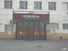 компания Магрус в Тюмени
