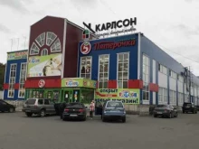 магазин одежды и обуви для всей семьи Народный дисконт в Череповце