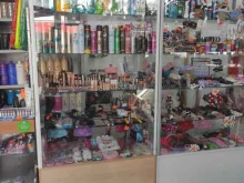 Косметика / Парфюмерия Магазин косметики в Нижнем Новгороде