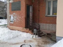 ломбард Ивдар-плюс ломбард в Иваново
