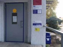 акционерное общество Почта Банк в Саратове