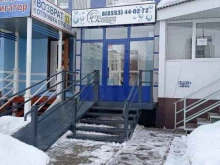 БС Клининг, Сулеймановой, 1 