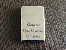 компания по изготовлению печатей и табличек с шрифтом Брайля ЛазерПрофи в Тюмени