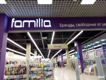 Familia, проспект Патриотов, 3а 