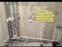 монтажная компания Муж на час в Самаре