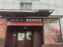 Аренда спецтехники МиКоСнаб в Мытищах
