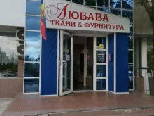 магазин тканей Любава в Анапе